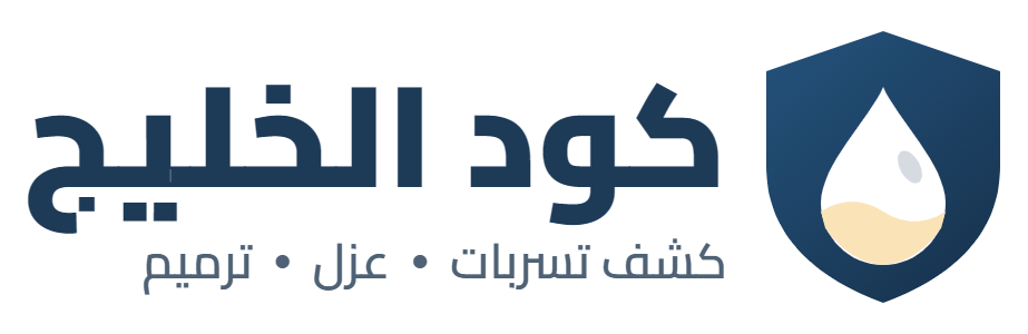 شعار شركة كود الخليج